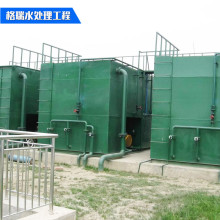 山东厂家  污水处理设备  化工业生活污水处理
