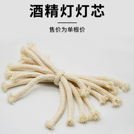 数理教学器材;教学演示用品;生物教学器材