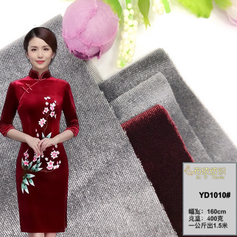 加厚400克韩国绒金丝绒 秋冬休闲女装长裙外套睡衣旗袍不倒绒面料