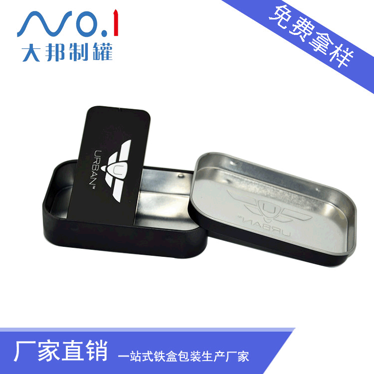 马口铁盒厂家直销长方形小铁盒糖果铁盒 礼品巧克力糖果铁盒