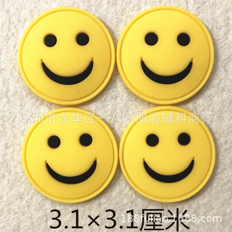 笑脸黄色橡胶商标牌服装辅料衣服裤子鞋子帽包包装饰标牌DIY