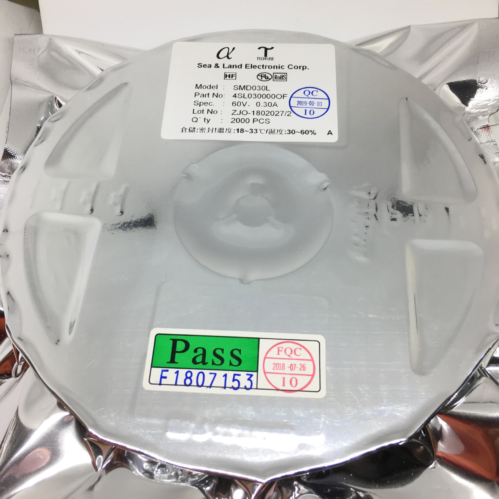 台湾陆海 SMD030L 2920封装 0.3A 60V 一盘2K 7555MM SEA&LAND