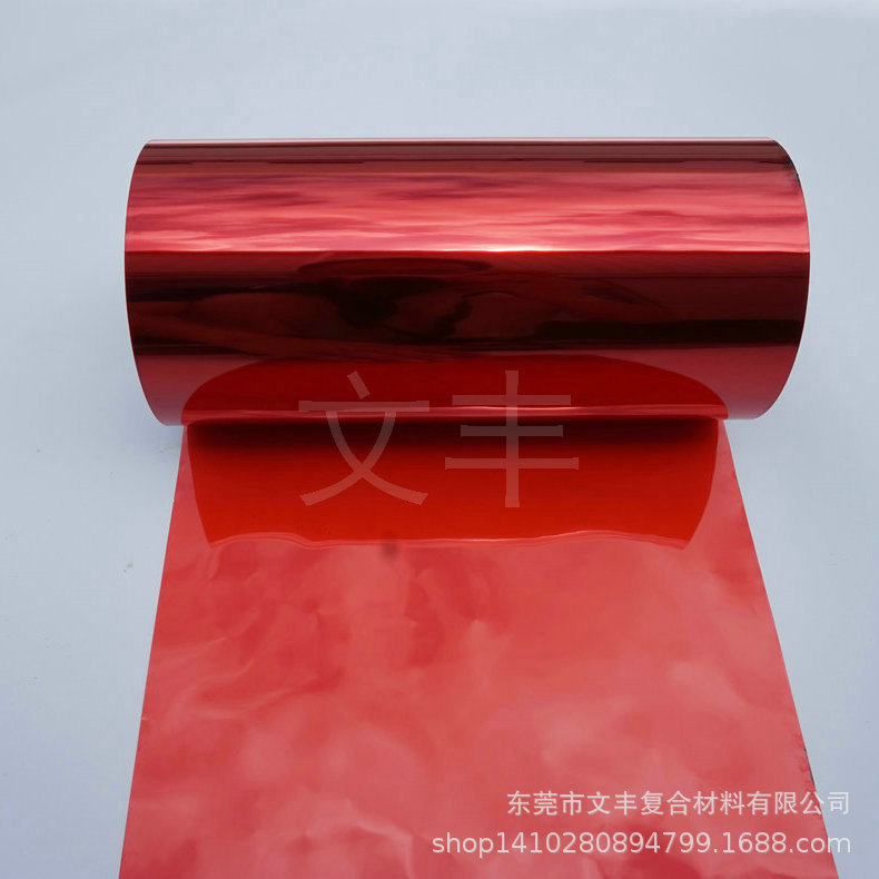 长期提供单面红色硅油离型膜 PET离型膜 转印 PET哑光离型膜