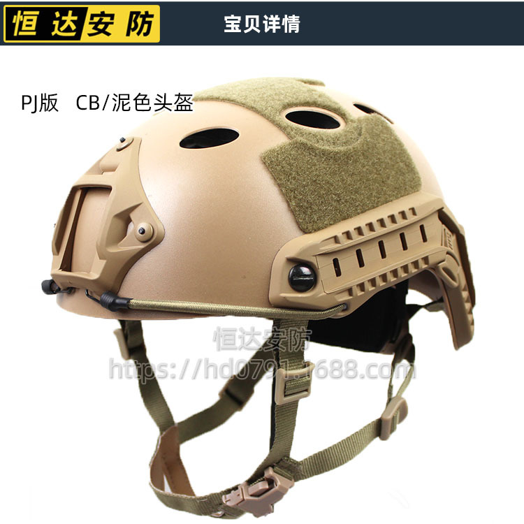 Casco Táctico Deportivo Ajustable FAST de ABS para Juegos CS y Deportes al Aire Libre