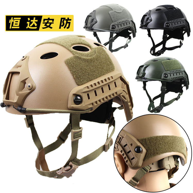 Casco Táctico Deportivo Ajustable FAST de ABS para Juegos CS y Deportes al Aire Libre