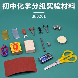 数理教学器材;教学演示用品;生物教学器材