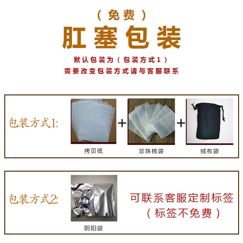 Metal anal plug, small sex toys, couples sex toys manufacturer wholesale brand agent franchise