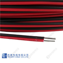 勝牌UL2468排線紅黑雙並線8A-28A鍍錫銅PVC電子線電源線 工廠現貨