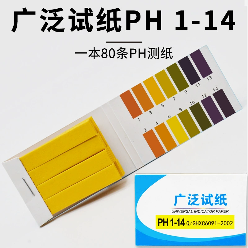 Ph тестовая бумага Бумага для анализа мочи Английский PH тестовая бумага 1-14 Широкая тестовая бумага Широкая полоска Тестовая бумага для кислот и щелочей человеческого тела