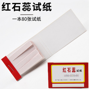 �tʯ��ԇ�� �|�Ԝyԇ�� 80��/�� �ЌW���W���Ĳ� �������