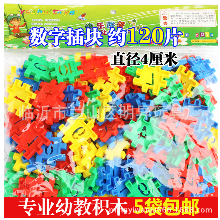 Venta al por mayor bloques de construcción de escritorio de jardín de infantes 350g en bolsas Juguetes Educativos de plástico para niños regalos escolares 3-7 años