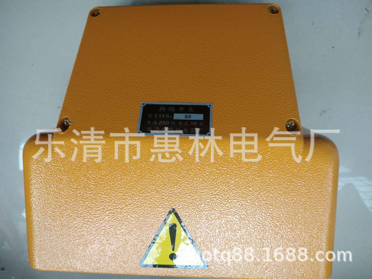 供应全新TFS-89 双踏板脚踏开关黄色铝合金