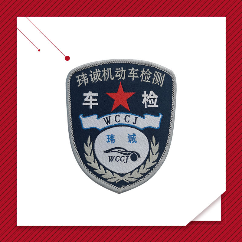 厂家批发 教官臂章 织唛肩章 胸章 领章  刺绣安检员臂章