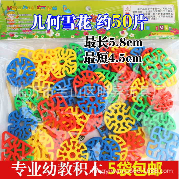 Venta al por mayor bloques de construcción de escritorio de jardín de infantes 350g en bolsas Juguetes Educativos de plástico para niños regalos escolares 3-7 años