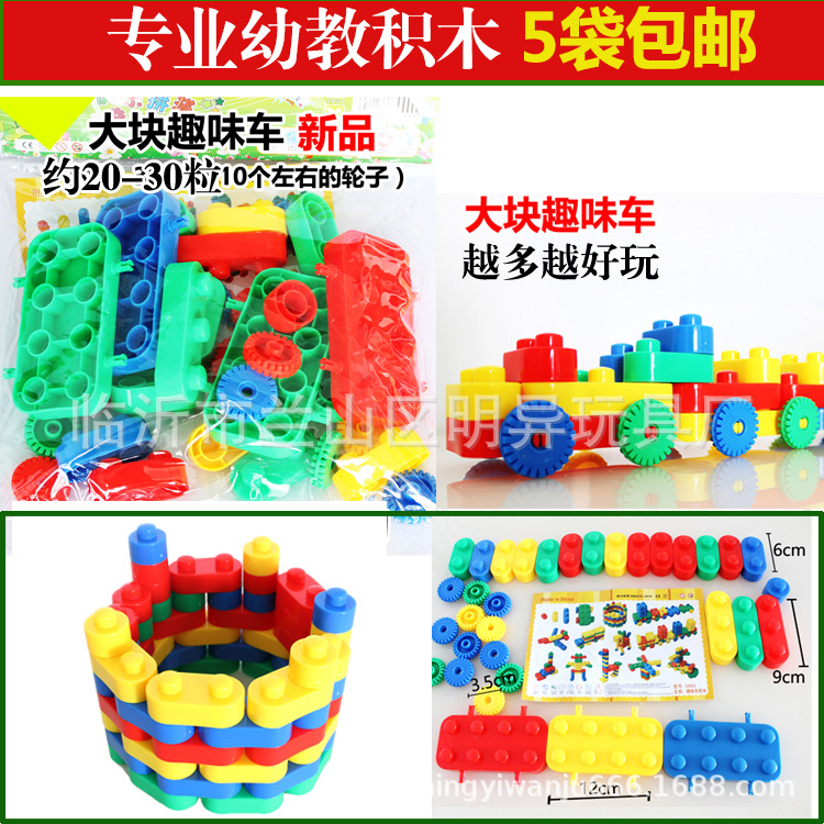 Venta al por mayor bloques de construcción de escritorio de jardín de infantes 350g en bolsas Juguetes Educativos de plástico para niños regalos escolares 3-7 años