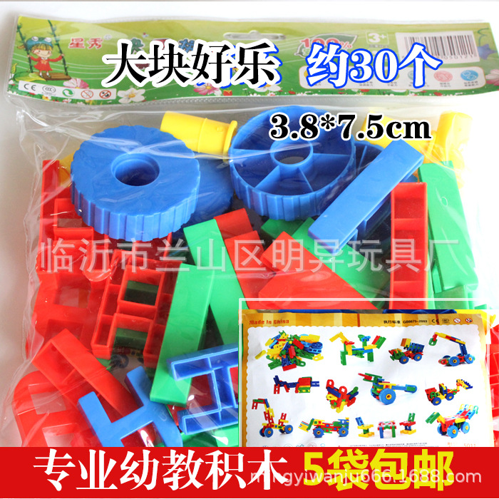 Venta al por mayor bloques de construcción de escritorio de jardín de infantes 350g en bolsas Juguetes Educativos de plástico para niños regalos escolares 3-7 años