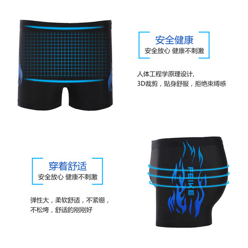 Men's swimming trunks for hot spring boxers, comfortable large size adult quick-drying flame swimming trunks, swimming goggles, swimming cap, swimming suit