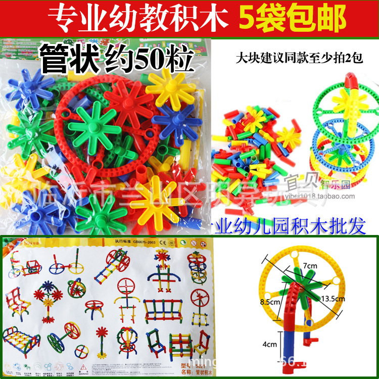 Venta al por mayor bloques de construcción de escritorio de jardín de infantes 350g en bolsas Juguetes Educativos de plástico para niños regalos escolares 3-7 años