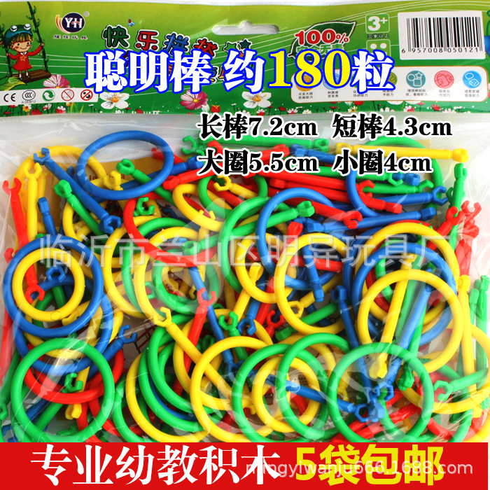 Venta al por mayor bloques de construcción de escritorio de jardín de infantes 350g en bolsas Juguetes Educativos de plástico para niños regalos escolares 3-7 años