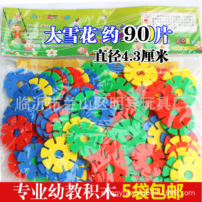 Venta al por mayor bloques de construcción de escritorio de jardín de infantes 350g en bolsas Juguetes Educativos de plástico para niños regalos escolares 3-7 años