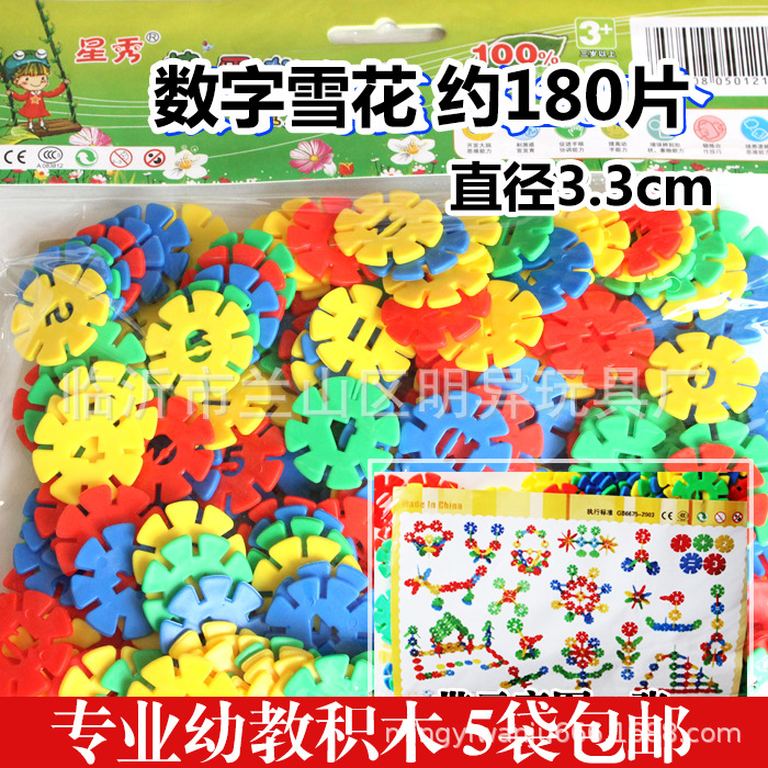 Venta al por mayor bloques de construcción de escritorio de jardín de infantes 350g en bolsas Juguetes Educativos de plástico para niños regalos escolares 3-7 años