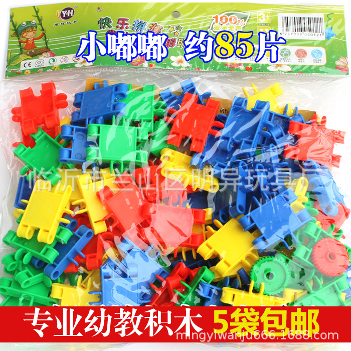 Venta al por mayor bloques de construcción de escritorio de jardín de infantes 350g en bolsas Juguetes Educativos de plástico para niños regalos escolares 3-7 años