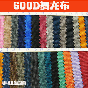 300Dĥɰ����600D������x��Λρ�Q�lɽ�|�IС�ײ�pvc��ˮ