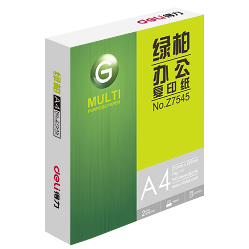 Deli Z7545 papel de copia de ciprés verde A4 papel de copia de impresión de inyección de tinta 70g