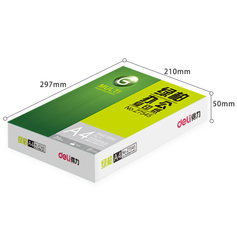 Deli Z7545 papel de copia de ciprés verde A4 papel de copia de impresión de inyección de tinta 70g