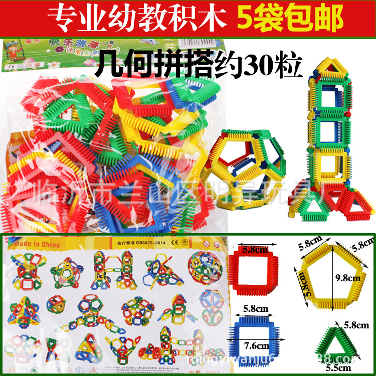 Venta al por mayor bloques de construcción de escritorio de jardín de infantes 350g en bolsas Juguetes Educativos de plástico para niños regalos escolares 3-7 años