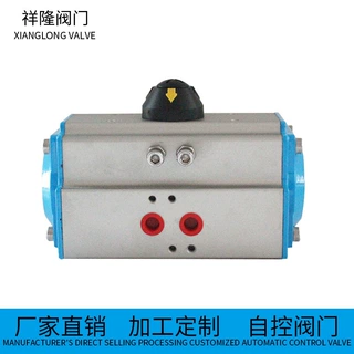 厂家直供气动执行器 双作用气动执行机构金属执行器