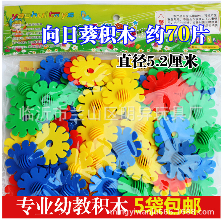 Venta al por mayor bloques de construcción de escritorio de jardín de infantes 350g en bolsas Juguetes Educativos de plástico para niños regalos escolares 3-7 años