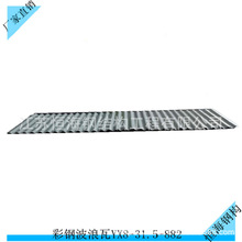 YX8-31.5-882��䓲��������a�S�� ���y�߉��ͼӹ� ������Ҏ��
