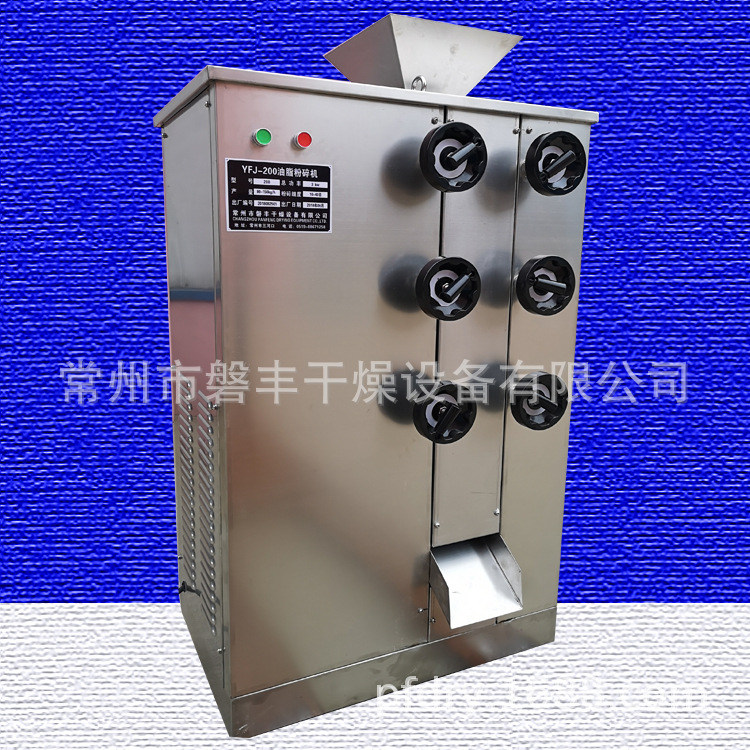 磐丰多功能食品粗磨粉机杂粮豆子芝麻粉碎机