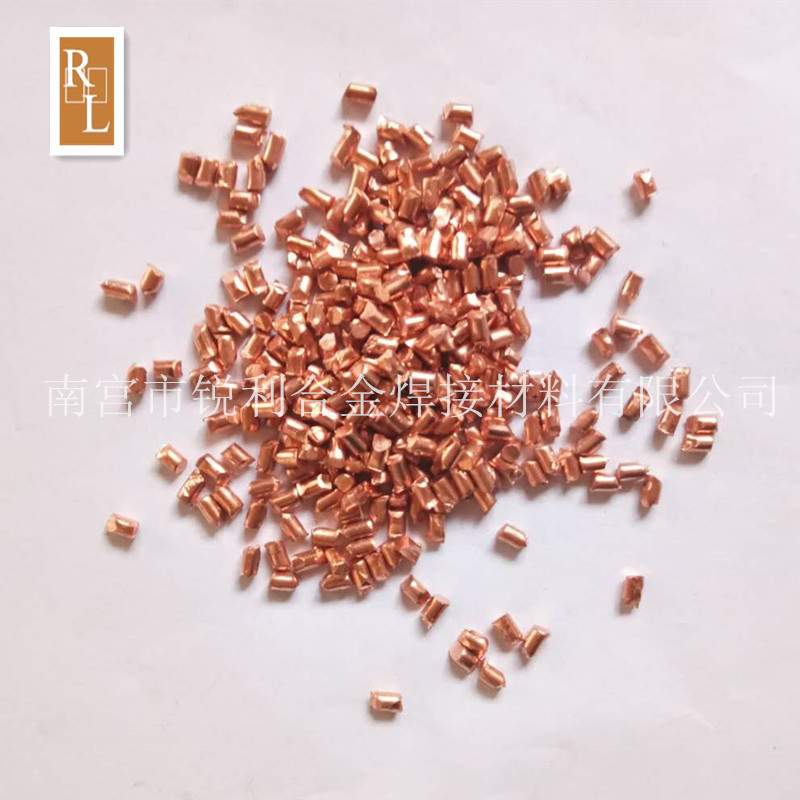 厂家直供 铜粒 电解纯铜颗粒 紫铜粒 单质铜颗粒 铜段銳利 銅