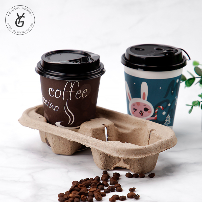 加厚精美咖啡托 纸浆咖啡托  两杯装 2杯托 杯托 纸浆杯托 直销