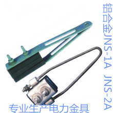 �F؛�������I���a�T����׽��ϵ��Ш��JNS-1A/JNS-2A�ͷ��׽��