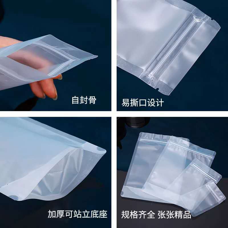Ice sugar bag self-sealing white sugar packaging bag brown sugar plastic packaging bag 500g wholesale thick zipper bag custom