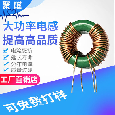 锰锌滤波共模磁环电感 T18*10*7 4.8MH环形插件电感