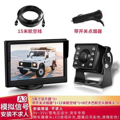 Truck 8-Light Night Vision: Vehicle camera - dont-ask-for-help-5-inch-8-lamp-bus
