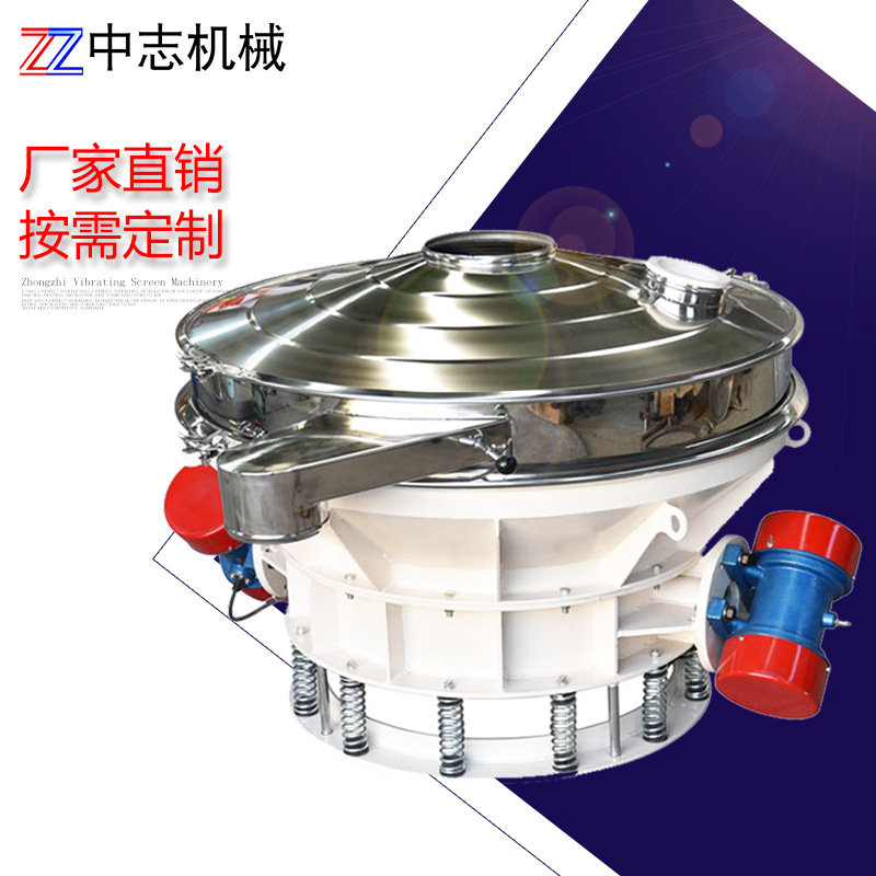 新乡厂家直下式不锈钢面粉除杂直排振动筛 直排筛 振动筛厂家
