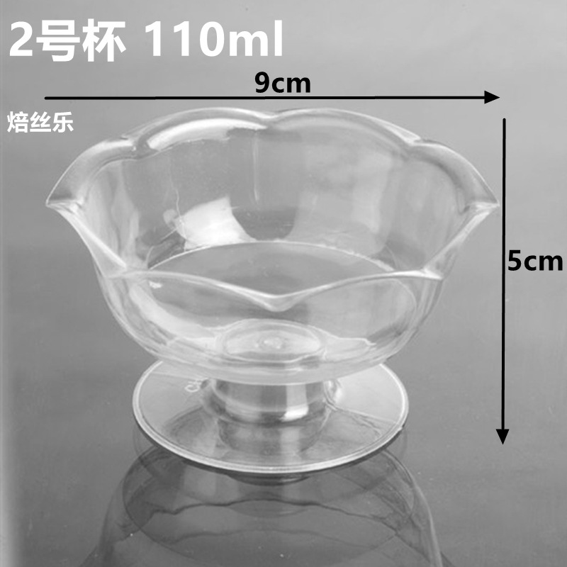 Кубок Лотоса № 2-соединенная чашка