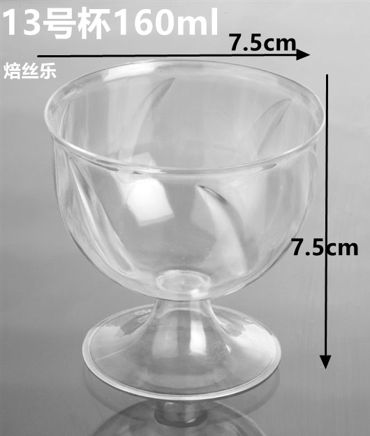 No. 13 Leaf Form-Conjusational Cup