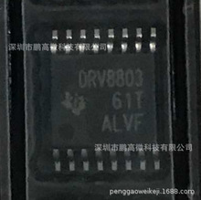 ȫ��ԭ�b�M��DRV8803PWPR DRV8803 HTSSOP16 늙C����оƬIC