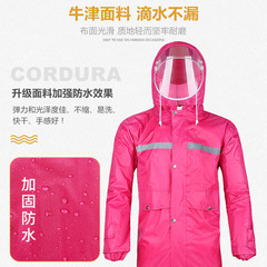Raincoat Electric Bike Thick Adult Women's Raincoat Double Layer Waterproof Men's and Women's Raincoat Separate Raincoat