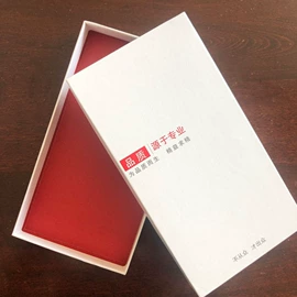 数码3C包装;首饰包装;化妆品礼盒包装