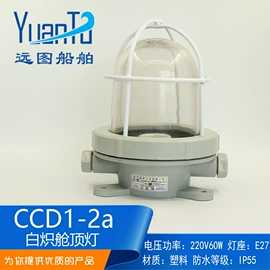 发光棒;其他楼宇对讲;信号灯