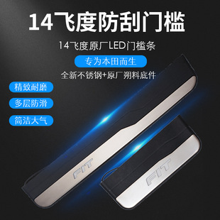 �w��14FIT /JAZZ/SHUTTLE LED�T���l�Շ���܇ӭ�e̤����θ��b