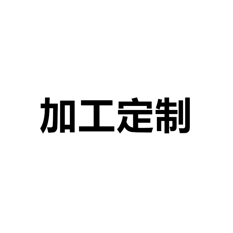 [맞춤형] AMOY 공장 스웨터 가공 맞춤형 니트 울 스웨터 그림 샘플 패키지 소재 작은 배치