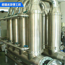 淄博陶瓷膜过滤设备  山东陶瓷膜反渗透设备  滤水处理设备